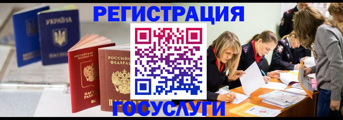 пропишу в квартире в Кызыле